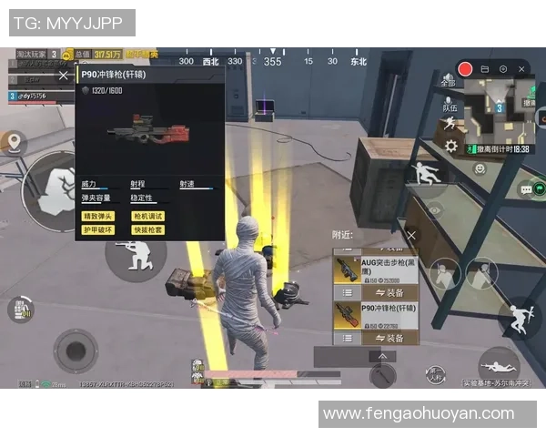 周敏独家分享和平精英游戏心得与技巧助你轻松上分提升战斗力