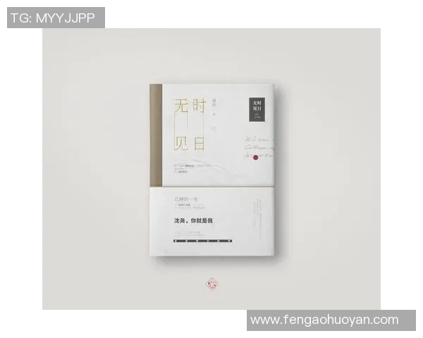 李芳的攀岩人生：在高峰与深渊之间的深度对话与心灵探索