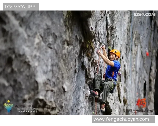 杭州攀岩队与广州攀岩队个人能力对比分析与赛后总结